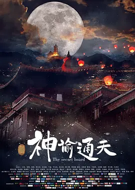 中文字幕欧美在线观看