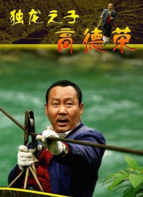 国内精品久久久久久久999下